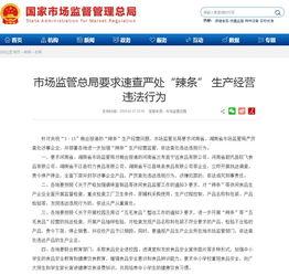 搜扬州市近日的爆料新闻,揭秘近期热门事件背后的真相